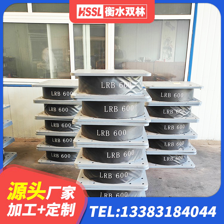 滕州市圆形铅芯隔震支座生产厂家 滕州市LRB1300橡胶隔震支座厂家电话 滕州市高阻尼橡胶支座(HDR)厂家 滕州市建筑铅芯隔震支座LRB1100-220源头工厂 - 第6张