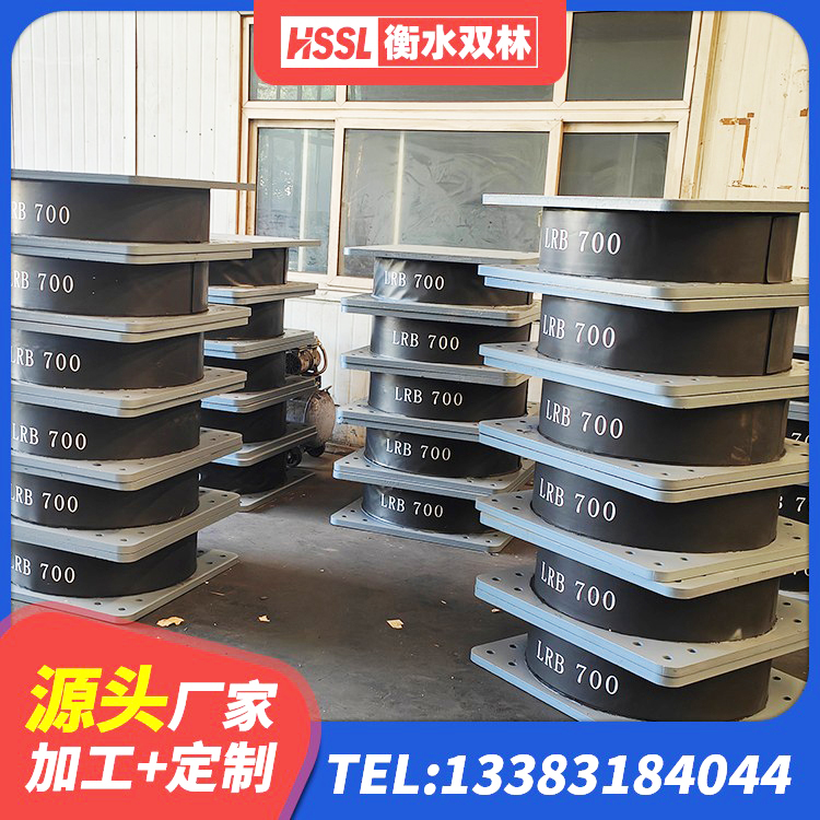 滕州市圆形铅芯隔震支座生产厂家 滕州市LRB1300橡胶隔震支座厂家电话 滕州市高阻尼橡胶支座(HDR)厂家 滕州市建筑铅芯隔震支座LRB1100-220源头工厂 - 第7张
