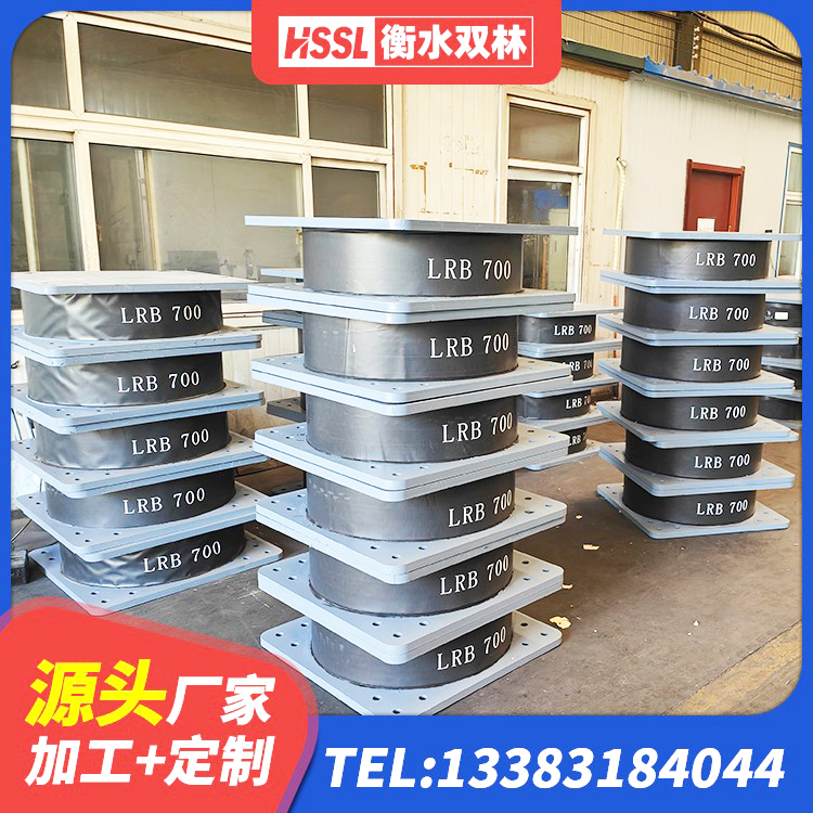 滕州市圆形铅芯隔震支座生产厂家 滕州市LRB1300橡胶隔震支座厂家电话 滕州市高阻尼橡胶支座(HDR)厂家 滕州市建筑铅芯隔震支座LRB1100-220源头工厂 - 第1张